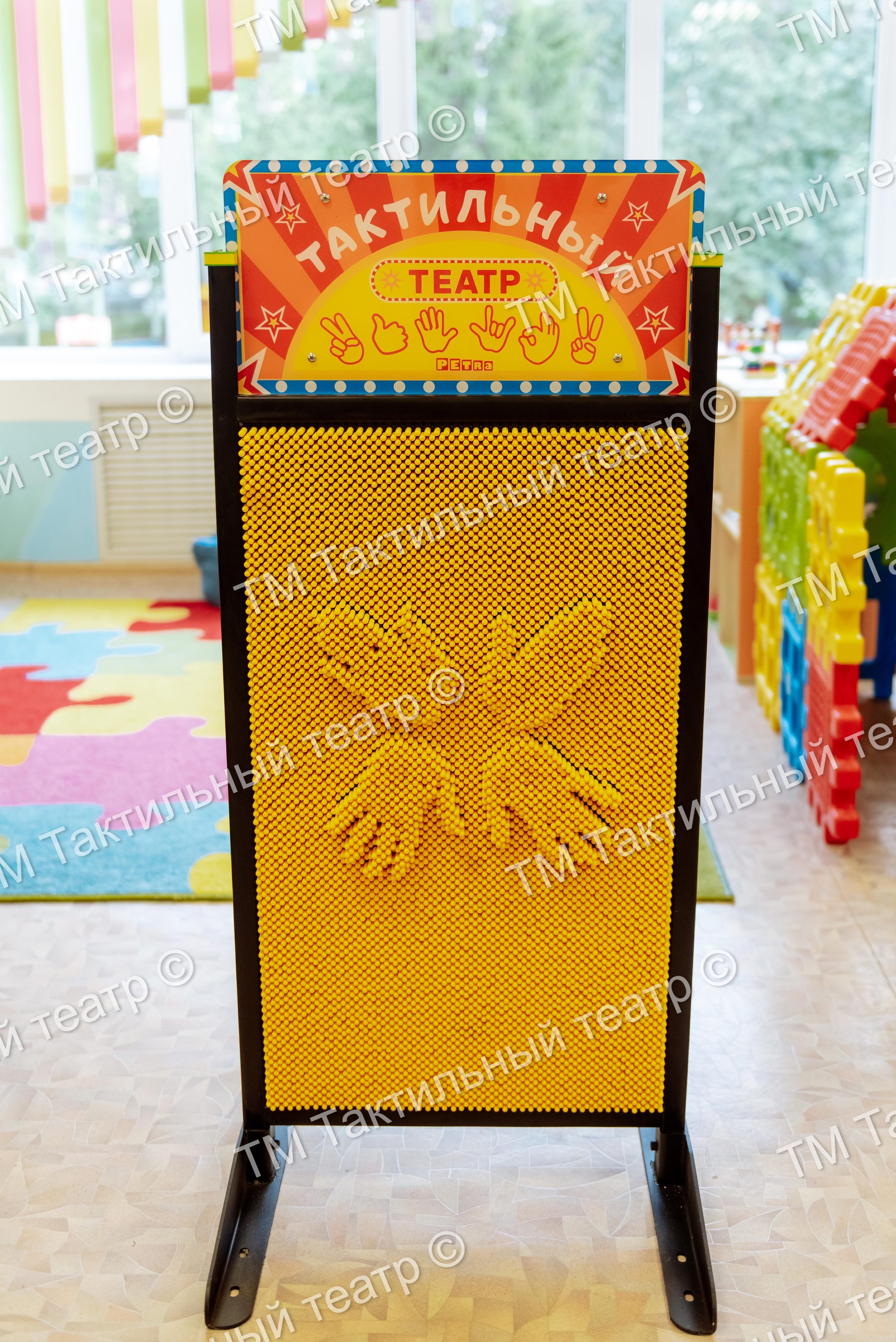 1.1 Тактильный театр-26.01.2023